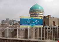 موزه مردم شناسی مشهد ( حمام مهدی قلی بیک )