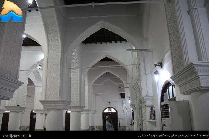 Galedari Mosque