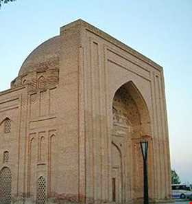 هارونیه طوس