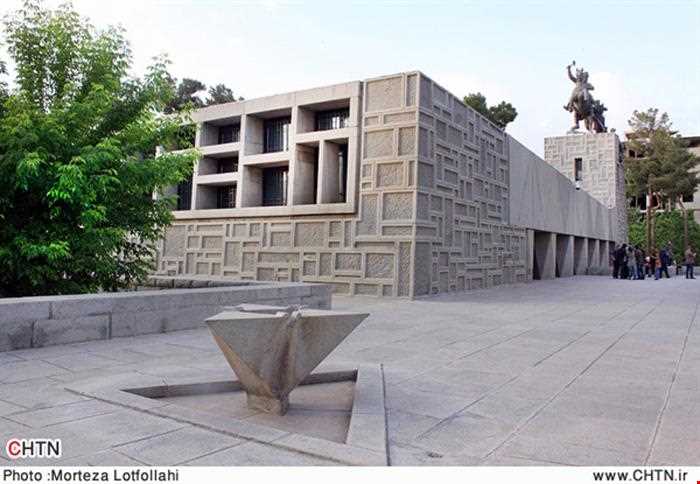 باغ موزه نادری