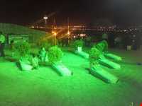 پارک کوه سنگی