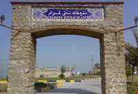 آب انبار قوام