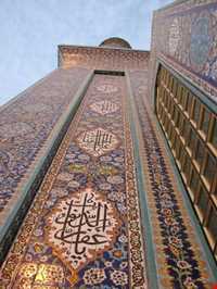 Imamzadeh seyed mozaffar