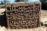 گورستان تاریخی روستای کوشه