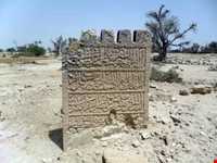 Historical cemetery of tomsenati village