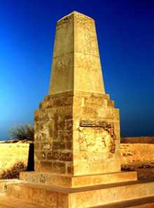 گورستان تاریخی روستای رمکان