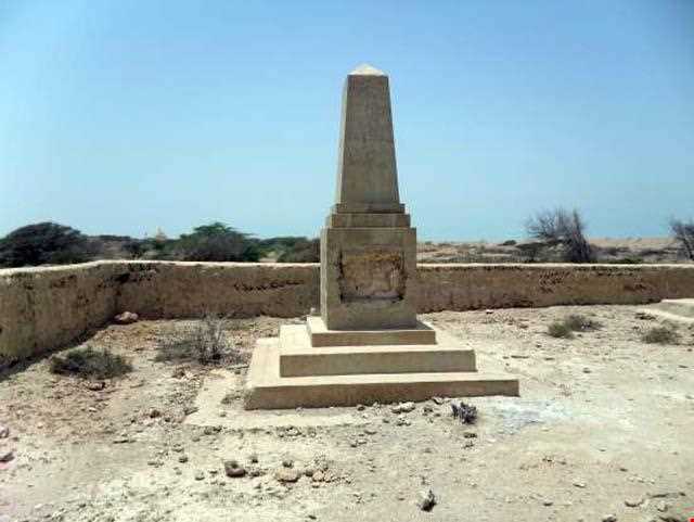 گورستان تاریخی روستای رمکان