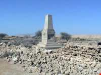 گورستان تاریخی روستای رمکان