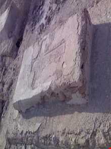 گورستان تاریخی روستای لافت