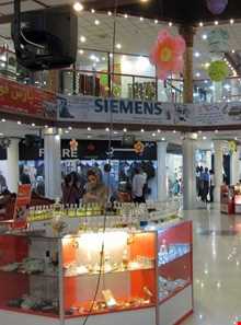 بازار بین المللی ونوس کیش