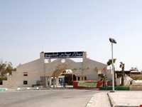 Pars Khalij Market