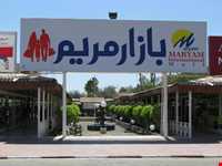 Maryam Market