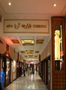 بازار مروارید کیش