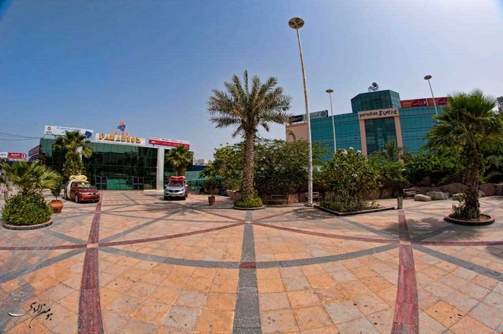 بازار پردیس یک و دو کیش