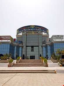 بازار پانیذ کیش