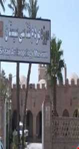 موزه مردم شناسی سیستان