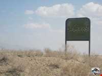 زیارتگاه مرتضی علی