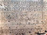 مقبره بی‌بی‌تم‌سنیتی