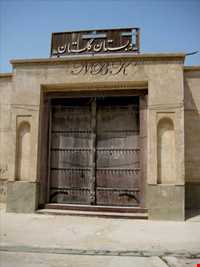 مدرسه گلستان بوشهر