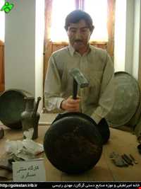 Amir lotfi khan house