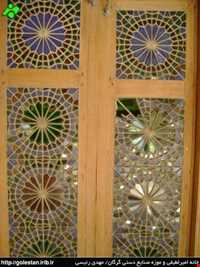 Amir lotfi khan house