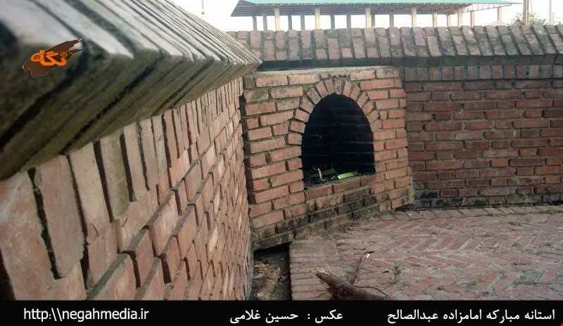 روستای مرز رود و امام زاده صالح  مرزرود