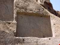 Ganjnameh inscriptions