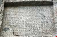 Ganjnameh inscriptions