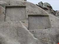 Ganjnameh inscriptions