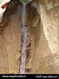 آبشارهای نومل