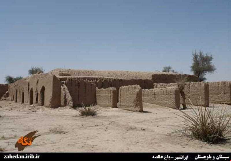 باغ خالصه بمپور