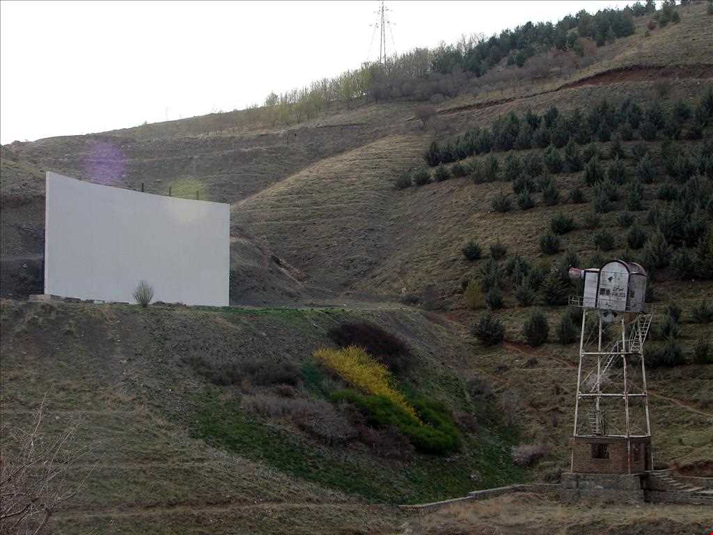 Abidar Mountanous Park