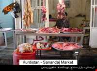 Sanandaj Bazaar