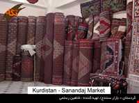 Sanandaj Bazaar