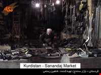 Sanandaj Bazaar
