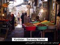 Sanandaj Bazaar