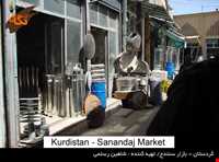 Sanandaj Bazaar