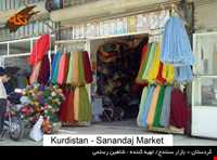 Sanandaj Bazaar