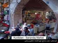 Sanandaj Bazaar