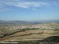 منطقه گردشگری هوراند