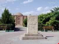 Agha lar tomb and inscription museum