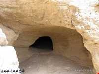 غار‌های قیرخ کوهول کهجوق