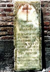 Saint Maryam church of Ardabil