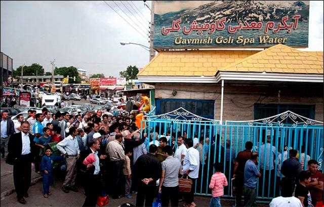 Gavmishgoli hydrotherapy complex