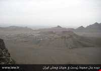 رشته کوه ماهدشت