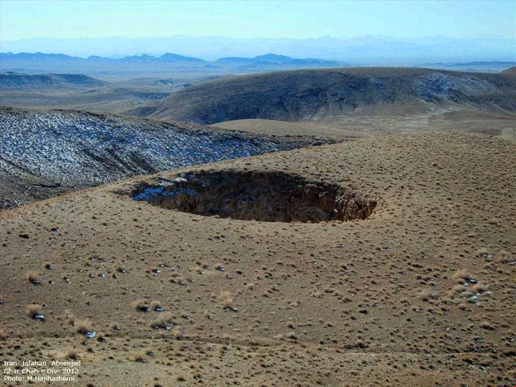 غار ارازه ( چاه ارازه - غار دیو )