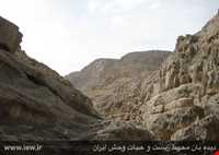 Kolah ghazi national park