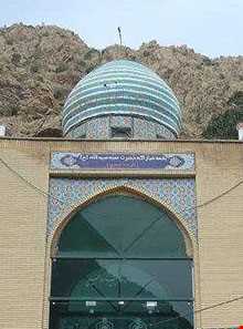 مقبره سید عبیدالله کوسه هجیج