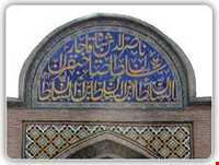 دروازه ارگ سمنان