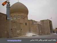 Imamzade habib mousa